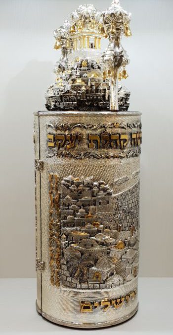 דגם ירושלים 45
